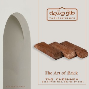 آجر (پلاک) رستیک انگلیسی  طرح آبرامز (تک کد) 4*6*27
