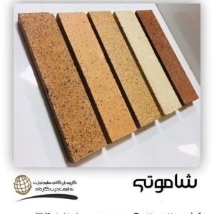 آجر نسوز نما انگلیسی قرمز جگری ۲.۵*۵.۵*۲۶