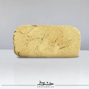 آجر قزاقی کامل رستیک رنگ زرد
