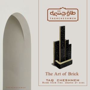 آجر لعاب دار خالدار مشکی رنگ