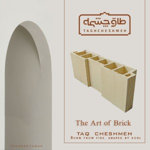 سفال سقفی ۵۰×۱۰×۲۰