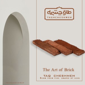 آجر قزاقی گلبهی نما رنگ رستیک
