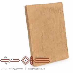 آجر کف قزاقی نظامی 5.5*30*50