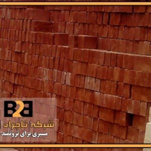 آجر نسوز کوره