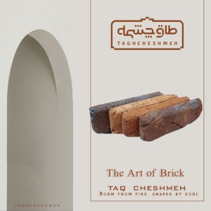 فروش آجر رستیک (روستیک) در محمدشهر کرج