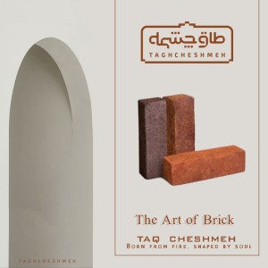 فروش آجر رستیک (روستیک) در سراب تبریز آذربایجان شرقی