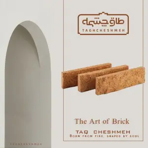 آجر نما نسوز شاموتی پرتقالی رنگ