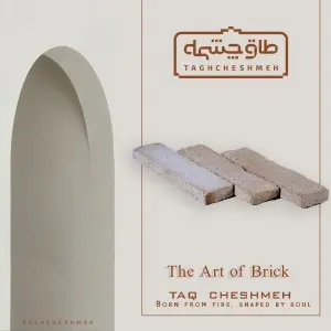 آجر نسوز سایز ۱۰*۵۰ سفید طوسی