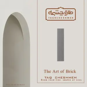 آجر نسوز طوسی 33*7