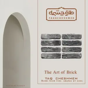 آجر نسوز طوسی 28*6