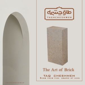 اجر نسوز (الما) الومینایی ۶۰