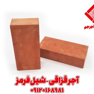 آجر نمای نسوز تایماز - پلاک نما رسی/شیل