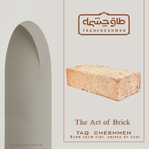 آجر گری کوره ای - قیمت و خرید