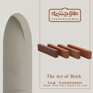آجر نما پلاک نسوز انگلیسی