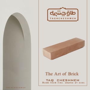 آجر نسوز ال 5.5 رسی پیازی