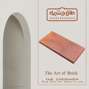 آجر کوره ای صنعتی نسوز پل 3*20*40