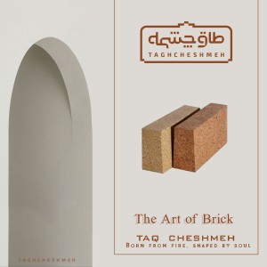 آجر نسوز 3 (بزرگ)