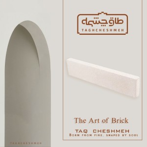 آجر نسوز سفید 20*90