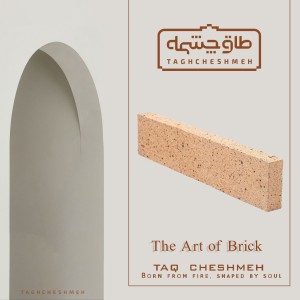 آجر رستیک هلندی 7*28