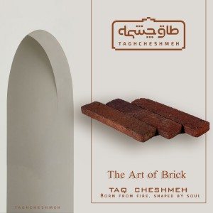 آجر رستیک قزاقی قرمز 3*20*5.5