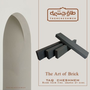 آجر رستیک مشکی