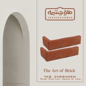 آجر ال نسوز  مدل گرد رنگ  سمیرم ( انگلیسی )