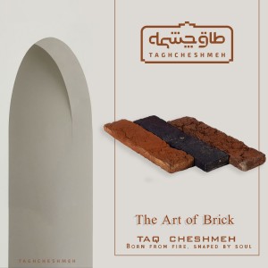 آجر نما پلاک رستیک(رندم-قرمز-خاکی)