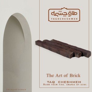 آجر کرکره‌ای نسوز مشکی 2.7*3.5*31