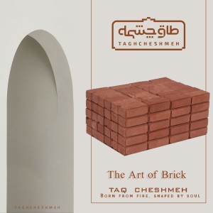آجر نما قزاقی