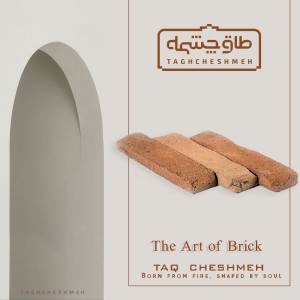 آجر قزاقی زرد و نخودی رستیک