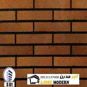 پلاک شاموتی رندوم تیره