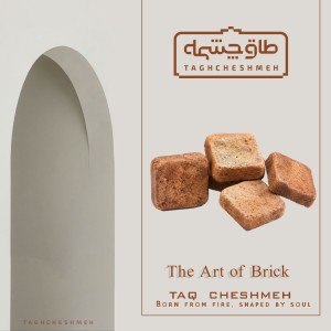 آجر نسوز  زرد شاموتی 10*10