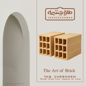 آجر سفال تیغه 15 . ابعاد 15*20*20