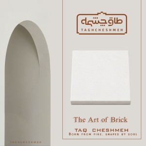 آجر  پلاک 20*20 سفید قطر 3