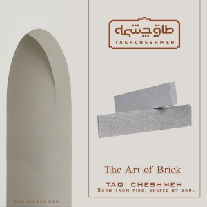 آجر نما رستیک طوسی