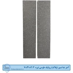 آجر نما نسوز (پلاک) رولیک طوسی تیره 7x31x2.2 سانتی متری درجه یک