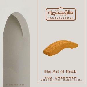 آجر رسی نما حصیری زرد
