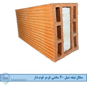 آجر سفال تیغه شیل 40x20x15 سانتی فوم دار درجه یک قرمز