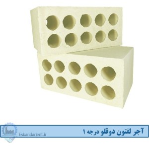 آجر لفتون (ده سوراخ) 10 سانتی دوقلو درجه یک زرد
