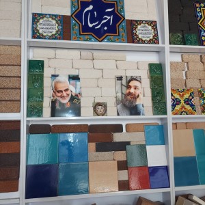 آجر و کاشی طرح 39