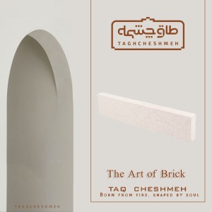 آجر نسوز نما سفید یخی 8×40