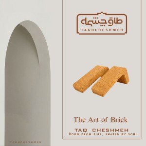 خرید آجر ال گرد نسوز شاموتی 20*10 قطر 5/5