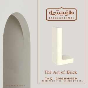 آجر ال گرد 20*10 سفید قطر 8