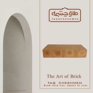 آجر نسوز پل صنعتی سایز 40*20 قطر 8