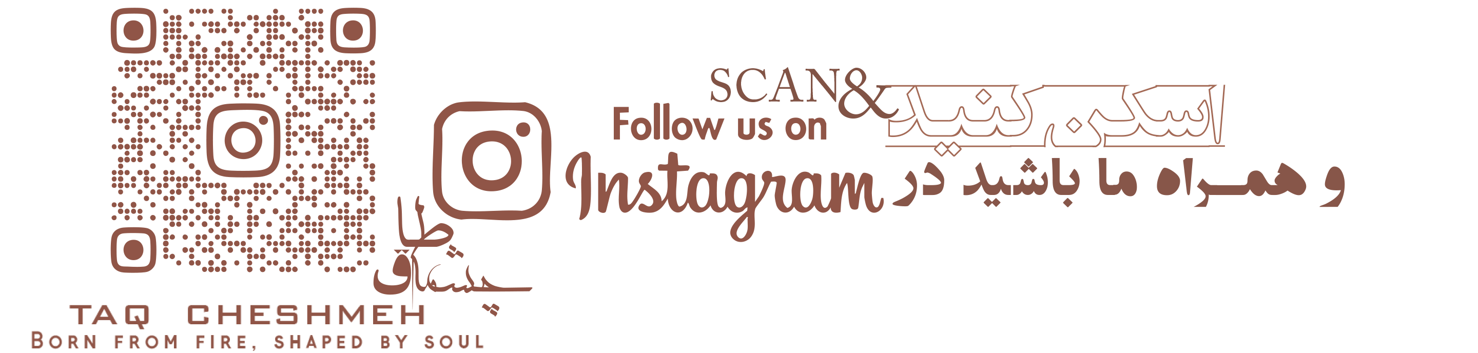 SCAN TO FOLLOW