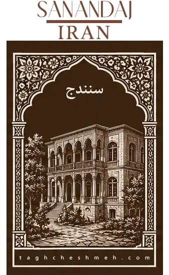 پخش و فروش انواع آجر مناسب هتل در سنندج کردستان - طاق چشمه