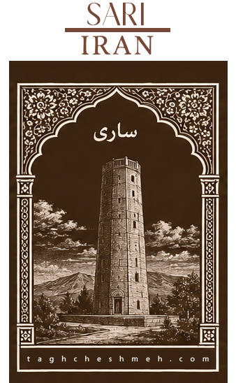 فروش آجر رستیک (روستیک) در کیاکلا - طاق چشمه