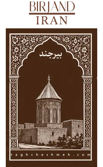 فروش آجر سنتی در بشرویه - طاق چشمه