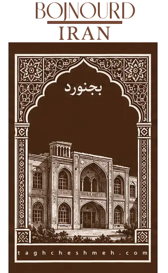 فروش آجر سنتی در جاجرم - طاق چشمه