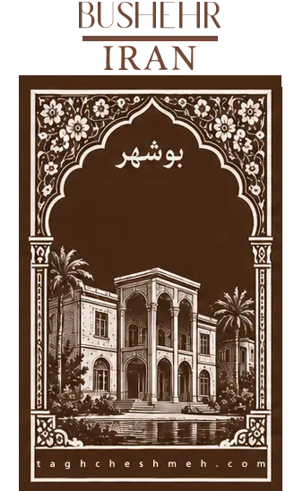 فروش آجر سنتی در بردستان - طاق چشمه